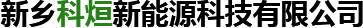 TMTD,橡膠促進(jìn)劑TMTD顆粒,橡膠促進(jìn)劑TMTD油粉,橡膠促進(jìn)劑TMTD粉,雙T,新鄉(xiāng)市亨利橡膠助劑有限公司