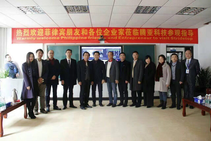 對Dionisio Santiago先生的到來,我司感到榮幸之至,并攜全體員工表示熱烈歡迎!