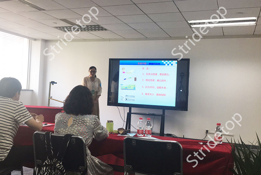 武漢市騰亞科技有限公司現場提供技術和教學設備支持!