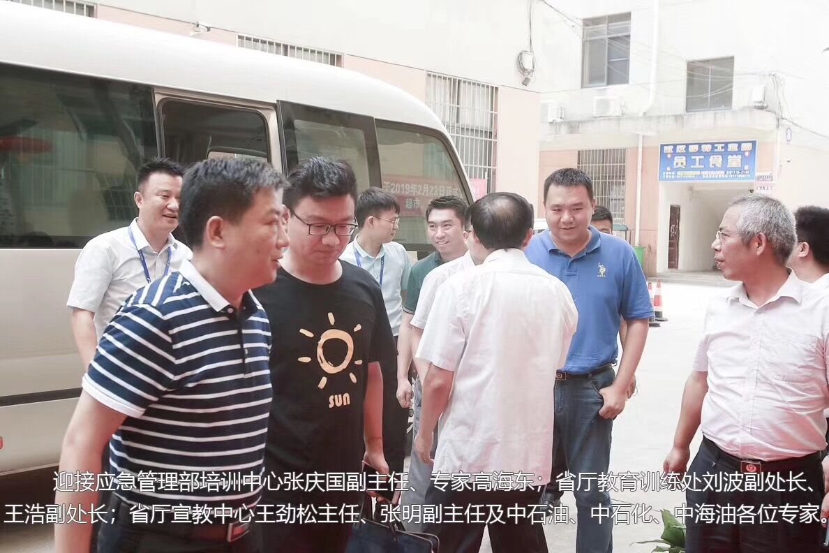 國(guó)家應(yīng)急管理部及湖北省廳領(lǐng)導(dǎo)蒞臨武漢市騰亞科技有限公司參觀指導(dǎo)工作