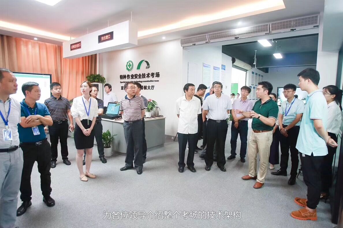 國(guó)家應(yīng)急管理部及湖北省廳領(lǐng)導(dǎo)蒞臨武漢市騰亞科技有限公司參觀指導(dǎo)工作