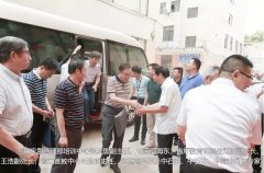 應急管理部培訓中心及省廳領導考察騰亞科技特種作業研發基地