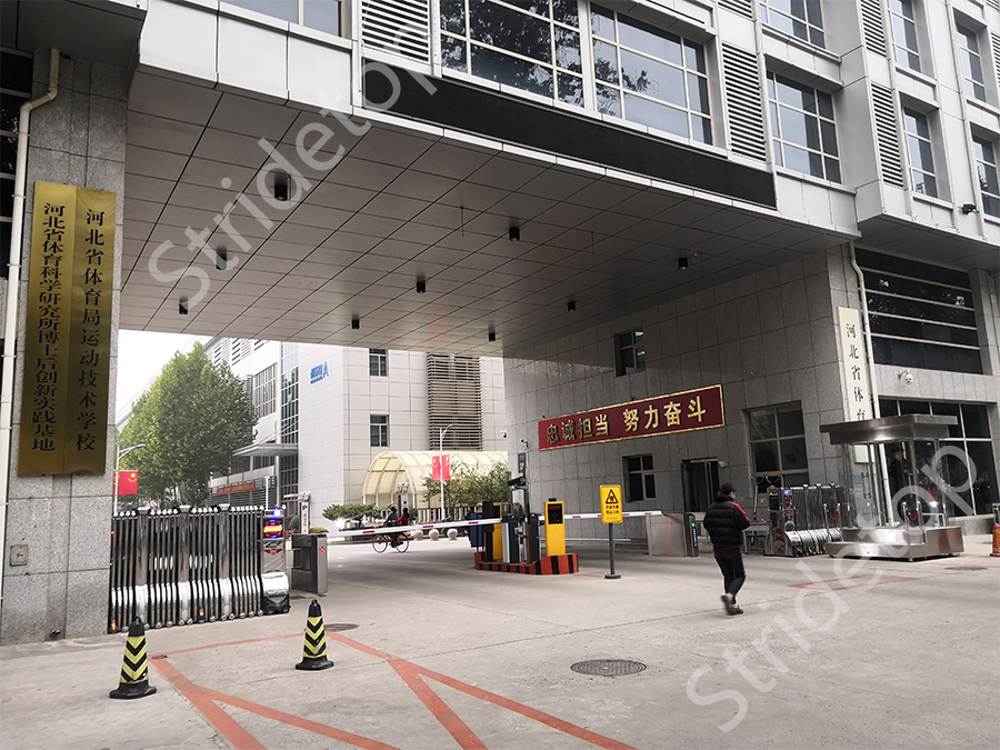 騰亞科技---河北省體育局運動技術學校納米智慧黑板