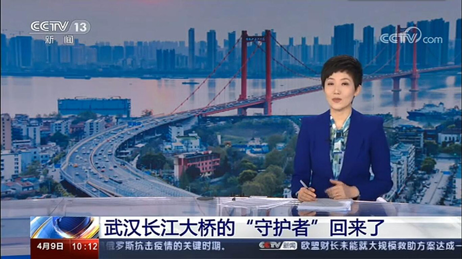 CCTV-13新聞 戰役情:騰亞科技助力--武漢長江大橋“守護者”